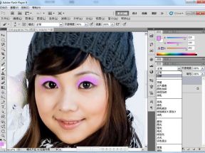 Photoshop照片处理秘技大全教程网盘下载