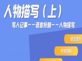 1对1小学作文分步训练网盘下载