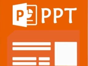 教你用PPT制作动画X3学习网盘下载