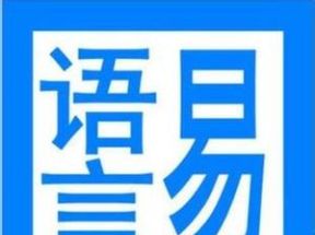 从零基础到深入,高级易语言教程网盘下载