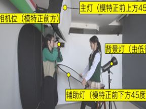 宋大大影棚人像布光课网盘下载