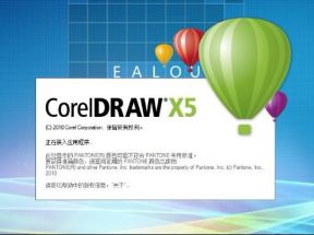 CorelDRAW教程_CorelDRAW X5 入门到高级X3学习网盘下载