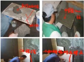室内装饰工艺视频教程24集网盘下载