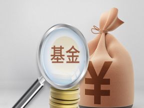 手把手教你选基金mp3音频打包下载网盘下载