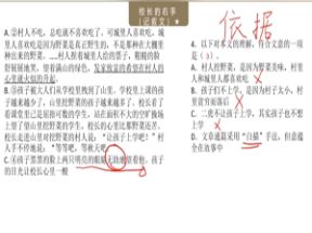 初中语文现代文阅读训练课网盘下载