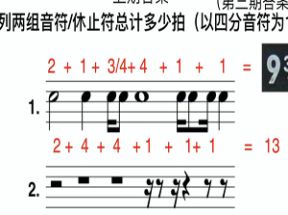 音乐博士带你从零开始学乐理网盘下载