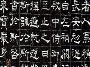 毛笔隶书技法入门28集网盘下载