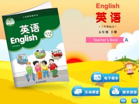 苏教版译林小学五年级英语下册配套光盘网盘下载