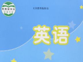 苏教版译林七年级英语下册教学视频网盘下载