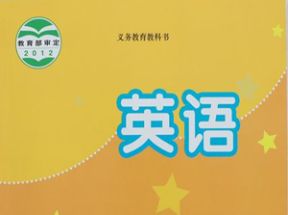 苏教版译林七年级英语上册教学视频网盘下载