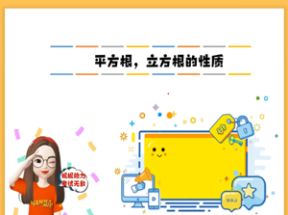 52个初中数学解题大招视频课网盘下载