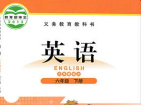 北师大版小学六年级英语下册教学视频(三年级起点)网盘下载