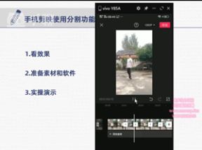手把手教你学会手机剪映剪辑网盘下载