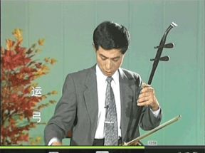 王永德《学好二胡》26讲网盘下载