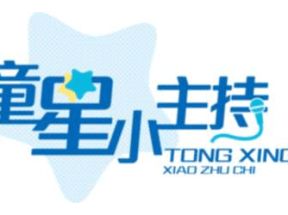 讲给孩子的主持口才课网盘下载
