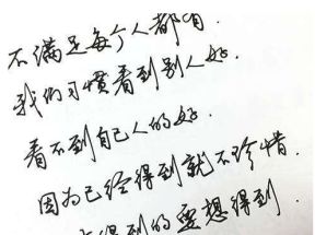 侯信永硬笔书法X3学习网盘下载