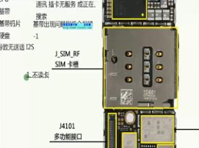 苹果iphone7手机维修理论课网盘下载