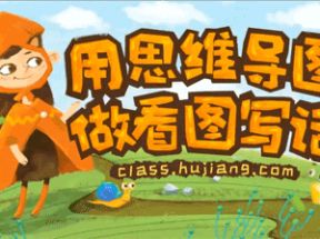 猫博士用思维导图做看图写话20课网盘下载