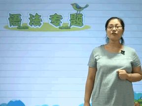 小学英语语法突破提高教学视频网盘下载