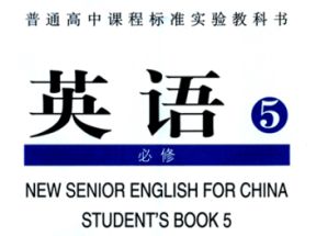 人教版高中英语必修5教学视频网盘下载
