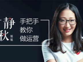 手把手教你运营——起点学院网盘下载