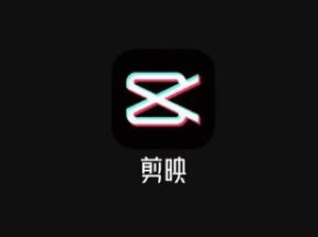 如何用一部手机制作高逼格短视频网盘下载