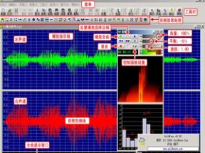 GoldWave音频处理视频教程10课网盘下载