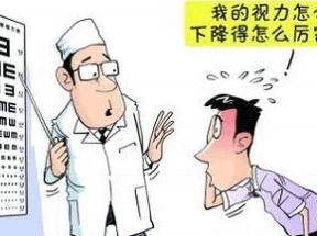 不用药不手术视力恢复X3学习网盘下载