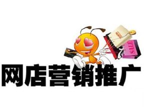 淘宝网店高级推广X3学习网盘下载