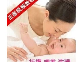 新生儿护理_宝宝护理视频网盘下载