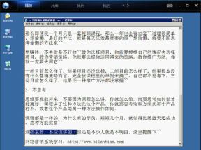 网络营销赚钱X3学习网盘下载