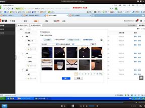淘宝店铺装修教程网盘下载