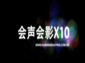 会声会影X10完整教学27集网盘下载