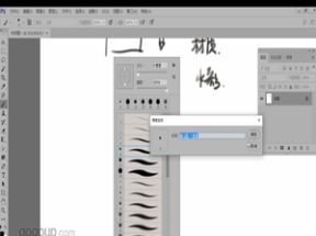 Photoshop常用笔刷解析与应用网盘下载