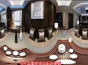 360度全景效果图VR制作视频教程3dmax全图制作网盘下载