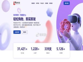 开源发卡系统源码支持自营模式和商家入驻模式网盘下载