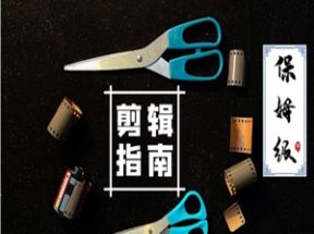 Premiere Pro 2025 PR剪辑指南网盘下载