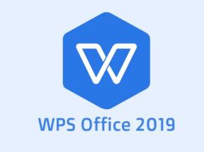 WPS2019全套入门课程36课网盘下载