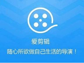 爱剪辑<strong>零基础</strong>教学视频网盘下载