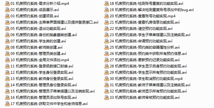 C++实战