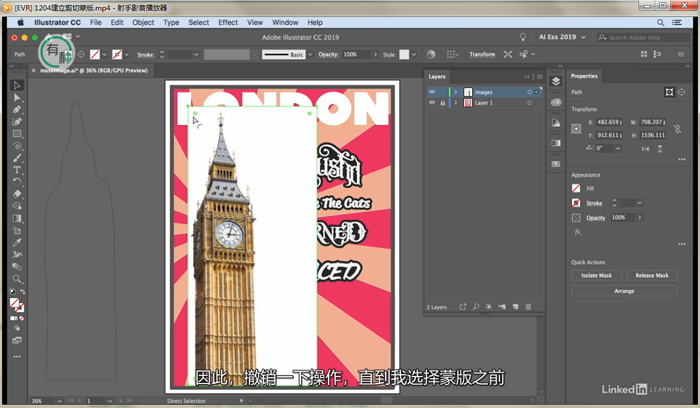 Illustrator CC 2019