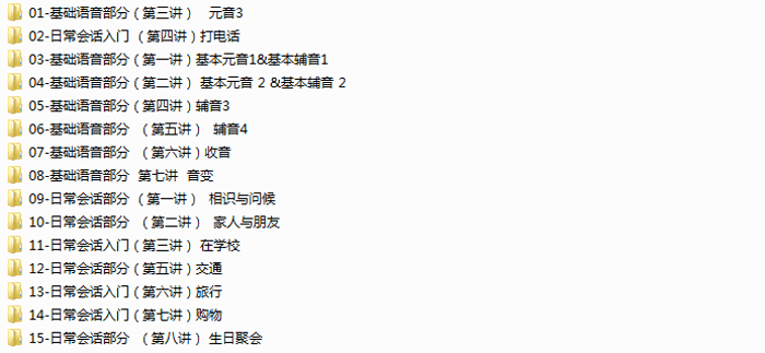 韩语