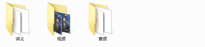会计基础一点通