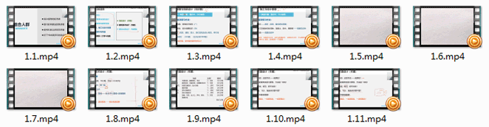 一级注册建筑师考试复习