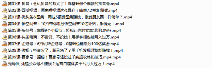 自媒体怎么赚钱