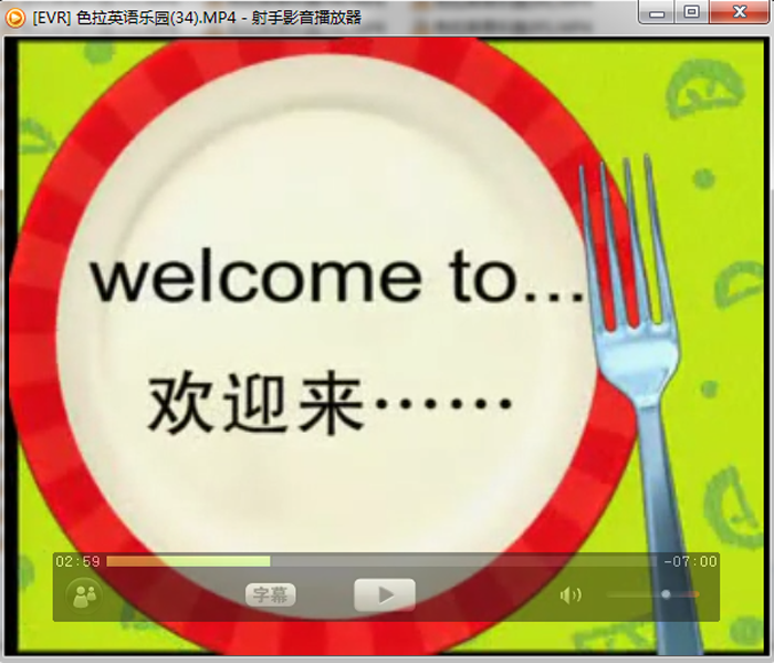 少儿英语