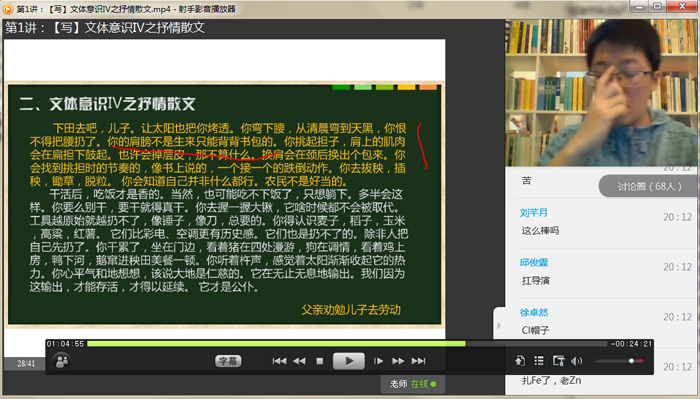 怎样教初中孩子写作文
