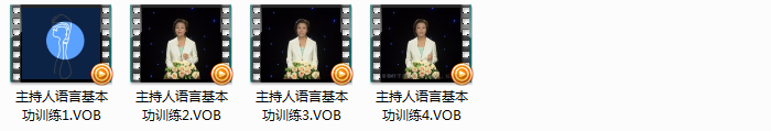 普通话学习
