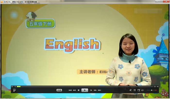 人教版小学五年级英语下册