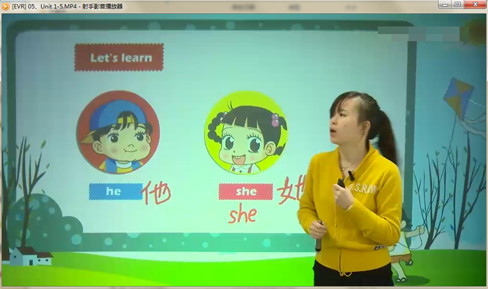 人教版小学三年级英语下册